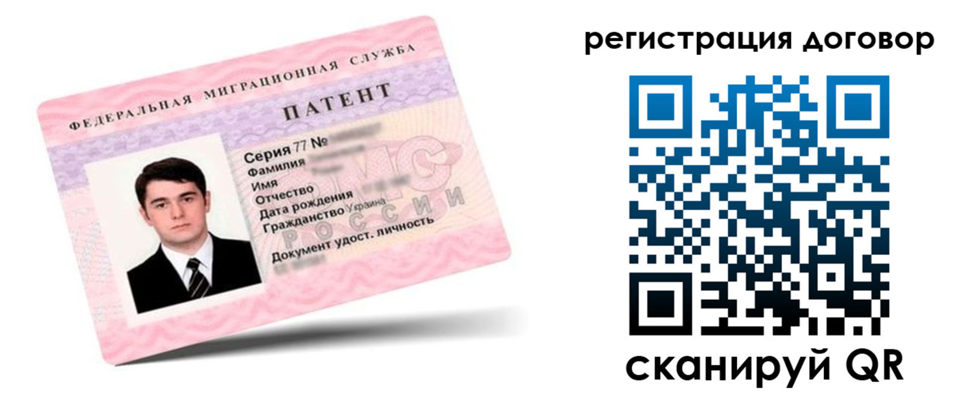 временная регистрация для школы в Ипатово