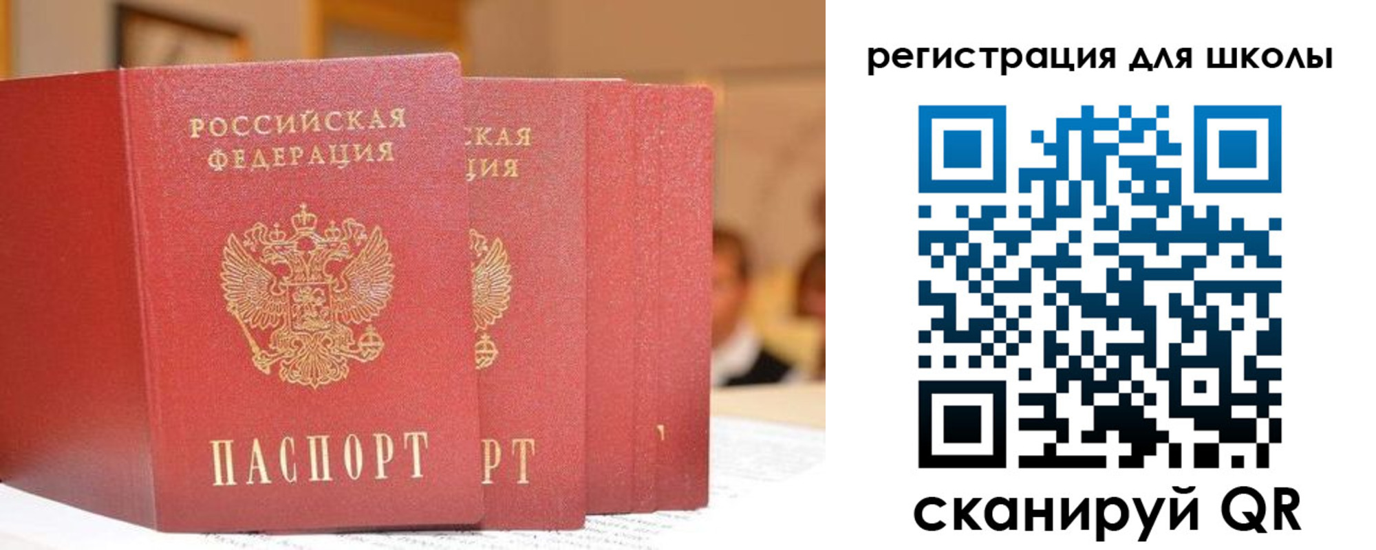 временная регистрация недорого в Ипатово
