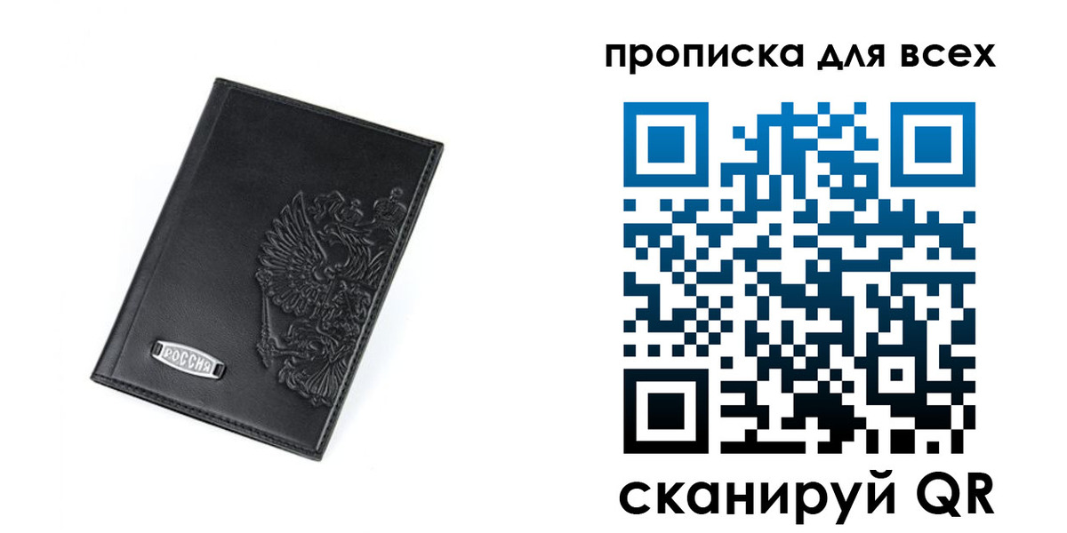 где прописаться в Ипатово
